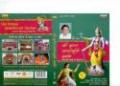 Shri Krishna Janambhoomi Darshan - DVD