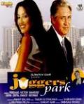 Joggers Park - DVD