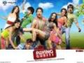 Paying Guest - DVD