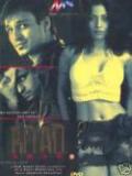 Road - DVD