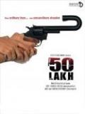 50 Lakh - DVD (Action/Thriller)