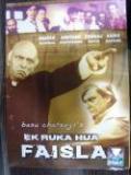 Ek Ruka Hua Faisla - DVD
