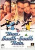 HUM SAATH SAATH HAIN - DVD