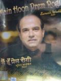 Main Hoon Prem Rogi - DVD - Suresh Wadkar Songs