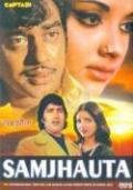 Samjhauta Hindi DVD Movie with Eng Subtitles Samjhauta Hindi DVD Movie with Eng Subtitles