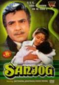 Sanjog(1985) bollywood DVDwith english subtitles Sanjog(1985) bollywood DVDwith english subtitles