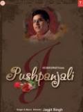 Pushpanjali (Music, Audio CD) Jagjit Singh