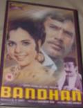 Bandhan-Rajesh Khanna (DVD, 2005) Bandhan-Rajesh Khanna (DVD, 2005)