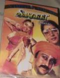Sangeet (DVD, 2003) Sangeet (DVD, 2003)