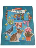 Kids Hindi Alphabet Learning Book