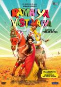 Ramaiya Vastavaiya 2013, Love Story Hindi Movie DVD