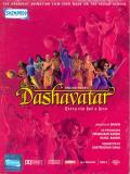 Dashavatar DVD, Kids Hindi Movie With English Subtitles