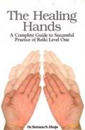 The Healing Hands - Reiki - Introductory Guide to Reiki