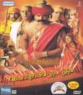 Upanishad Ganga Hindi DVD Upanishad Ganga Hindi DVD