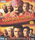 Upanishad Ganga volume 2 Hindi DVD Upanishad Ganga volume 2 Hindi DVD