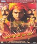 Upanishad Ganga Complete 12 Hindi DVD Set Upanishad Ganga Complete 12 Hindi DVD Set