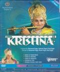 Shri Krishna by Ramanand Sagar Set Two Shri Krishna by Ramanand Sagar Set Two