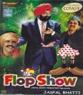 Flop Show indian Hindi Tv Series DVD Flop Show indian Hindi Tv Series DVD