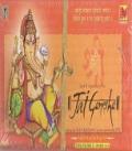 Shri Jai Ganesha Hindi TV Serial DVD Shri Jai Ganesha Hindi TV Serial DVD