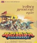 Mahabharat (B.R. Chopra) (19 DVDs) Hindi DVD