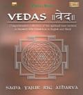 Vedas Sanskrit DVD (Religious) Vedas Sanskrit DVD (Religious)