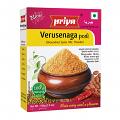 Priya Verusenaga Podi 100g (3.5oz)