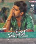 Nenu Local Telugu Songs CD Nenu Local Telugu Songs CD