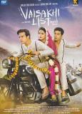 Vaisakhi List Punjabi DVD 2016 - Jimmy Shergill Vaisakhi List Punjabi DVD 2016 - Jimmy Shergill