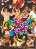 Nonstop Bollywood Dandiya 2016 songs DVD Nonstop Bollywood Dandiya 2016 songs DVD