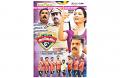 Karinkunnam 6's Malayalam Film DVD