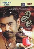 Leela Malayalam Film DVD Leela Malayalam Film DVD