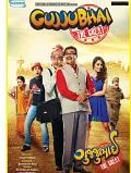 Gujju Bhai The Great Gujarati Movie DVD Gujju Bhai The Great Gujarati Movie DVD