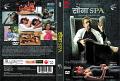 Sona Spa Hindi DVD w/ English Subtitles Sona Spa Hindi DVD w/ English Subtitles