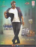 Khaidi No 150 Telugu Music Audio CD 