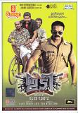 My Hero Mythri Malayalam Movie Dvd South Indian Movie Buy Regional Movies Online My Hero Mythri Malayalam Movie Dvd South Indian Movie Buy Regional Movies Online