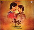 Sairat Marathi Movie Music CD Sairat Marathi Movie Music CD