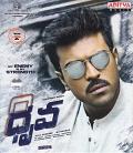 Dhruva Telugu Audio Music CD Dhruva Telugu Audio Music CD