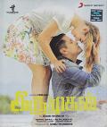 Iru Mugan Tamil Audio Music CD Iru Mugan Tamil Audio Music CD