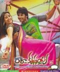 Ra Ra krishnayya - Telugu Movie DVD Ra Ra krishnayya - Telugu Movie DVD