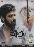 Khawto Bengali Movie DVD Khawto Bengali Movie DVD