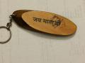 Jai Mata Di Wooden Key Chain