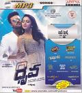 Dhruva & Latest Hits Telugu Music MP3