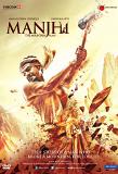 Manjhi - Hindi Movie DVD Manjhi - Hindi Movie DVD