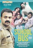 School Bus Malayalam Movie DVD School Bus Malayalam Movie DVD