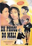 Ek Phool Do Mali Hindi DVD (1969 Movie)( Sanjay Khan, Balraj Sahni) Ek Phool Do Mali Hindi DVD (1969 Movie)( Sanjay Khan, Balraj Sahni)