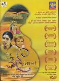 Mala Aai Vhhaychy Marathi Movie DVD Mala Aai Vhhaychy Marathi Movie DVD