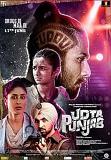 Udta Punjab Hindi DVD / Blu Ray - Kareena Kapoor Khan, Shahid Kapoor 