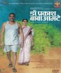 Dr. Prakash Baba Amte - Hindi DVD