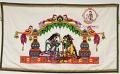 Adduthera / Addutera w/ Wedding Theme Artwork