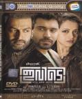 My Hero Mythri Malayalam Movie Dvd South Indian Movie Buy Regional Movies Online My Hero Mythri Malayalam Movie Dvd South Indian Movie Buy Regional Movies Online